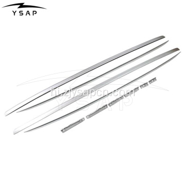 2014-2021 रेंज रोवर स्पोर्ट रूफ रैक रूफ रेल